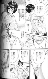 [Chikaishi Masashi] Kinbo Inran