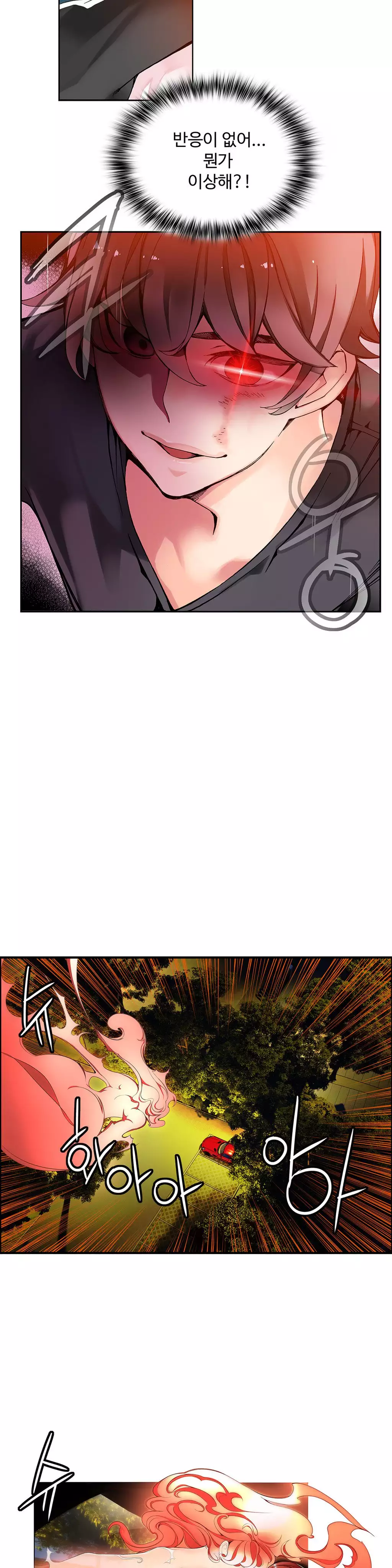 Lilith`s Cord Ch.0-38