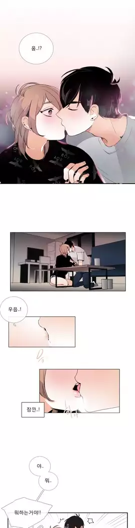 Talk to Me Ch.0-36
