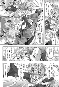 [Takasaki Takemaru] Damekko Girls.