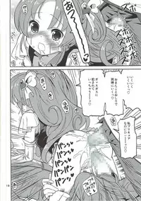 (C87) [Areya (Homing)] PreAre 9 (HappinessCharge Precure!)