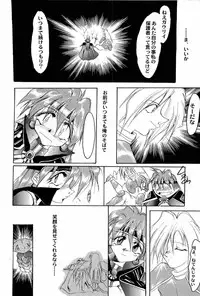 [Anthology] Aniparo Miki 9 (Various)