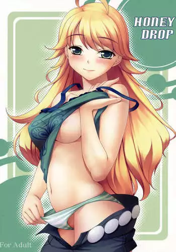 スパイファ〇リー短編