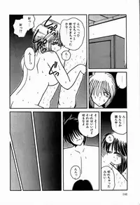 [Sasaki Mizuki] Otome Chikku Sensation