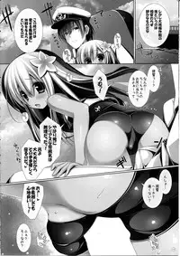 (CSP6) [ICE COFFIN (Aotsuki Shinobu)] Yasen Musume ~Ro~ (Kantai Collection -KanColle-)
