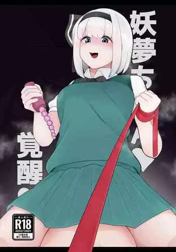 こべにばにい