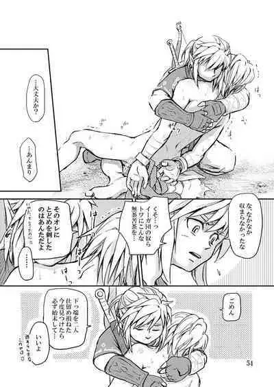 Hitojichi