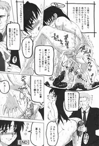 [Anthology] TYRANT
