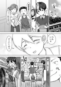 [Yottanchi (Yottan)] Oneshota