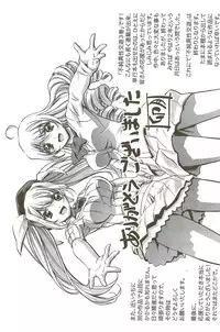 [Nakamura Uzuki] Fujun Isei Kouyuu 3