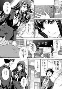 COMIC Anthurium 036 2016-04 [Digital]