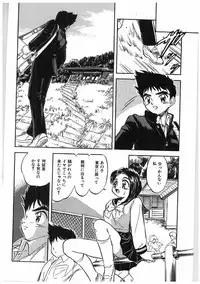 [Tomozawa Shou] Milky's