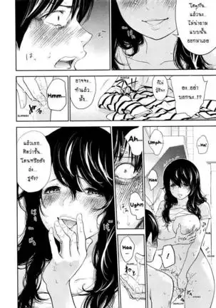 Netoraserare Vol.1-3