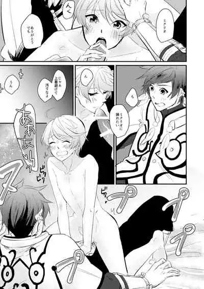 Shijou no Jinsei