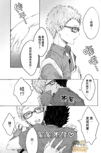 (SPARK9) [BUNBUKU (Chagama)] 
