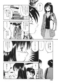 [Maakou] Hatsukoi Monogatari