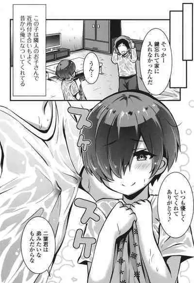 Sujiman Paradise