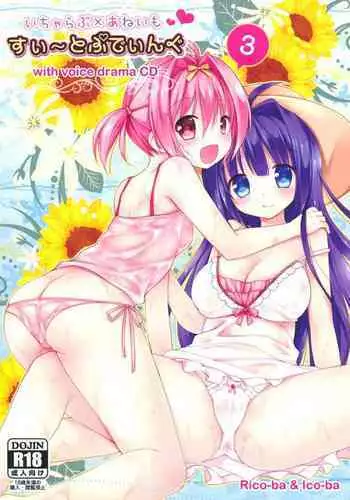 Icha Love x AneImo Sweet Pudding 3