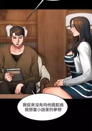 Run away 1-61 中文翻译 （完结）