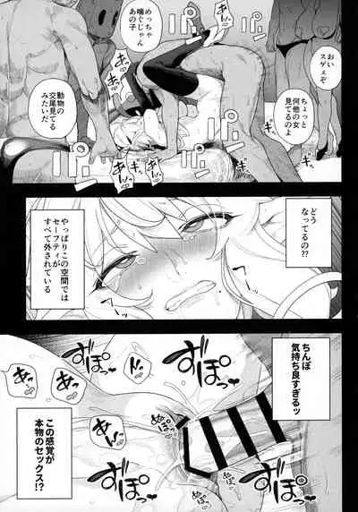 Denno Kanki - Kasou Kuukan de Ochiru Shoujo