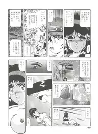 [Anthology] Doujin Anthology Bishoujo a La Carte 6 (Various)