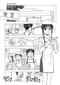 [Nishikousaka Kouhei] Kimi to Houkago