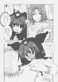(C71) [Kyougetsutei (Miyashita Miki)] Onegai MeloMelody (Onegai My Melody)