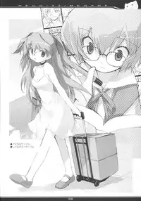 (C66) [PEACE MAKER (E=MC2)] NECO/33/MEGANE