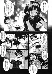 [Ashimoto☆Yoika] Youketsu