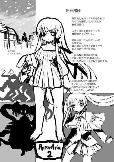 House of Black Dream Fantasies & Siroyumekan Setting Book①