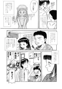 Soul of Lolita Complex [Loli Spirits 04]