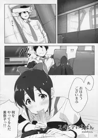 (C86) [Coffee Curry (Various)] Mousou Production (The IDOLM@STER MILLION LIVE!)