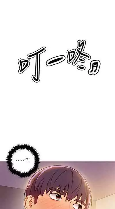 【周二连载】继母的朋友们（作者：Red-A&頸枕） 第1~42话