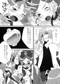 (COMIC1☆4) [Ash wing (Makuro)] Cure Heart (Heart Catch Precure!)