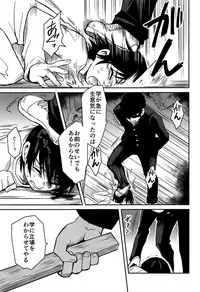 (HaruCC23) [Akimasaya (Akima)] Shinshoku (Boku Dake ga Inai Machi)