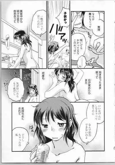 Gikyoudai