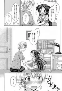 [Anthology] PETA! Vol. 04