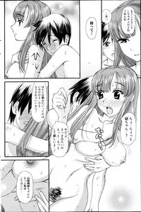 Manga Bangaichi 2013-05