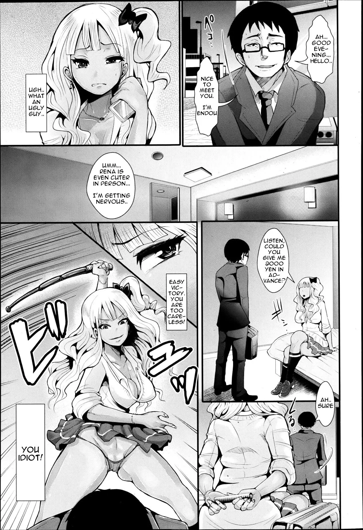 Yenkoh to Kuro-Gal
