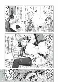 (C82) [Hanyan. (Nekomimi Kanon)] Mesuinu ni Naru (Smile PreCure!)