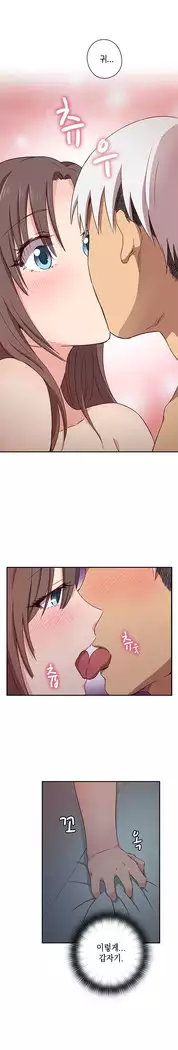 H Campus Ch.0-25