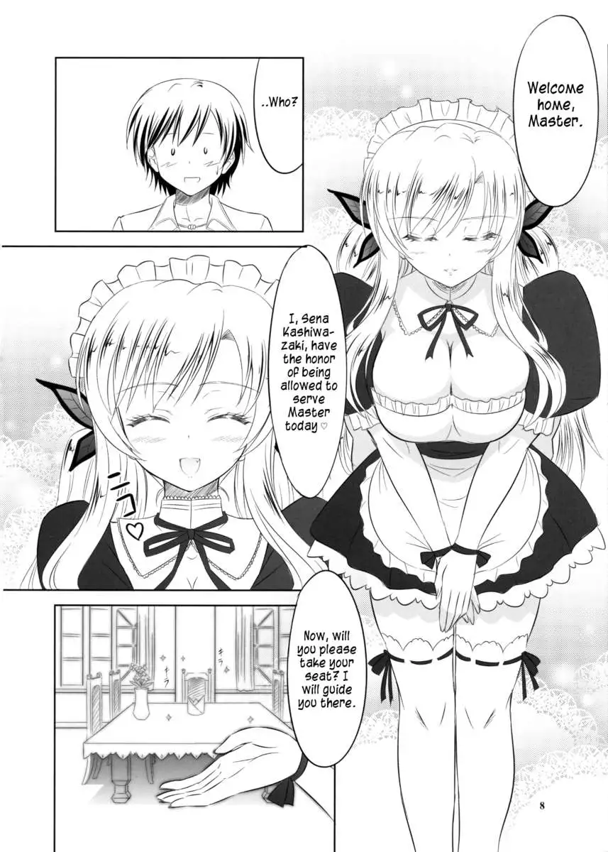 I want to be served by Sena