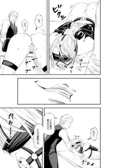 [wawax] Request Sakuhin 