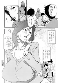 [Miura Takehiro] Nudism Zone