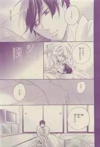 Chara 2015-04