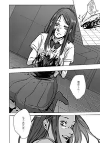 [Ogiara] Nibiiro Planetarium