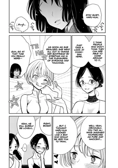 Anata ga Amaku Nedaru Made | Until You Beg so Sweetly