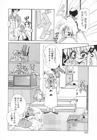 [Kimio Tamako] Rakuen Tengoku -LOVEx100-
