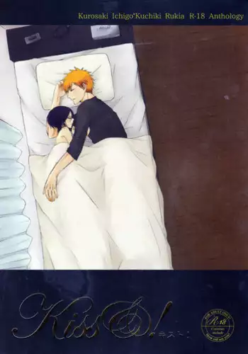 [Taishi] Untitled Bleach story from HP (Bleach) [English]