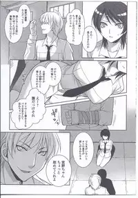 [Anthology] Nyotaika Dynamites! 3 [Incomplete]